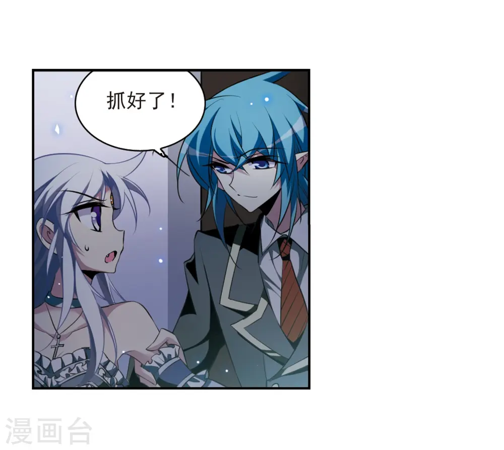 第188话 决定的方向29