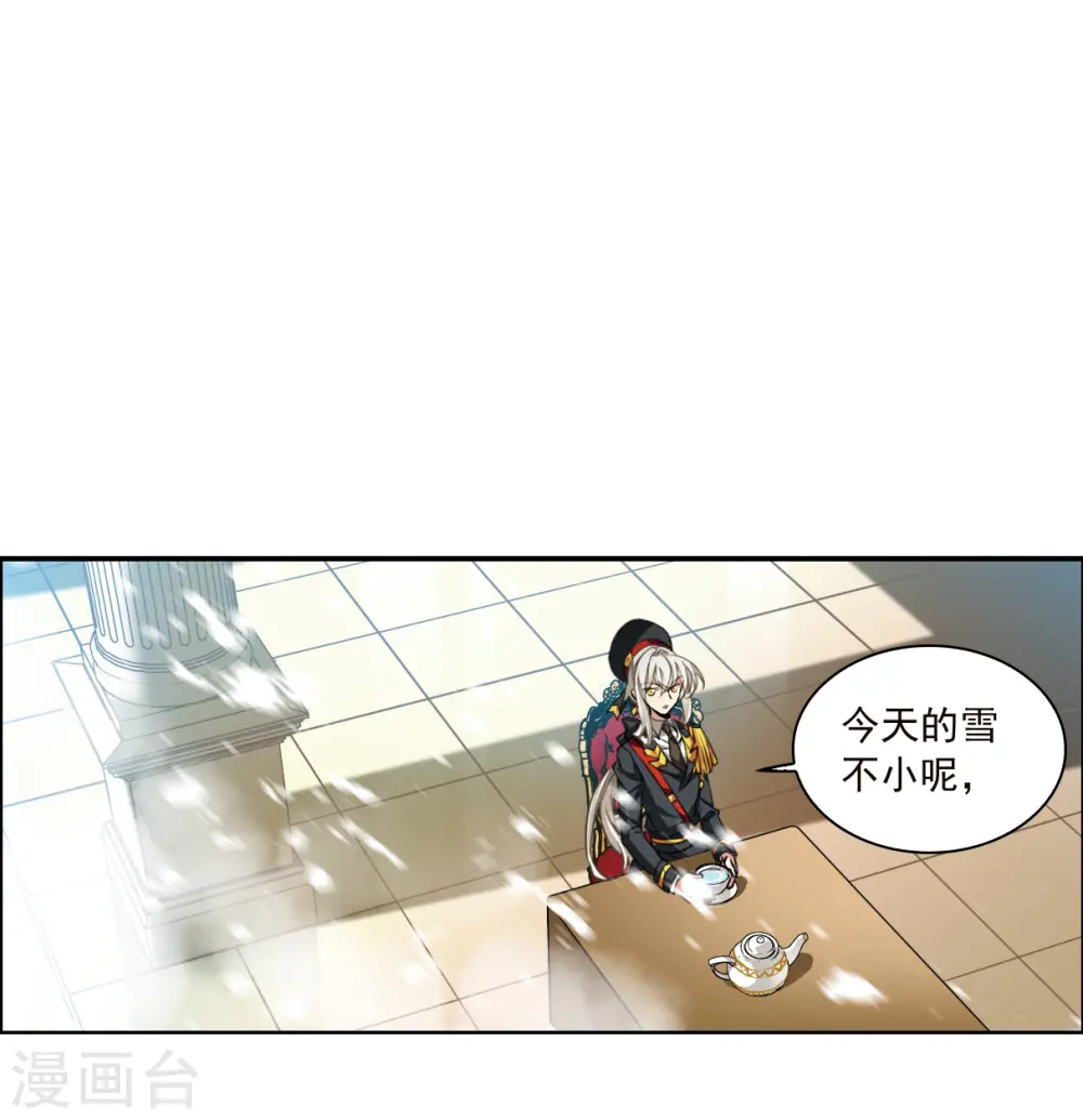 第2季129话 入昆仑14
