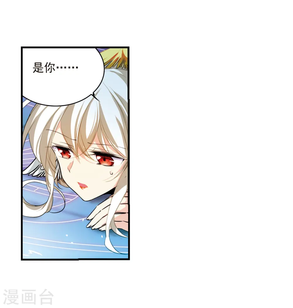 第351话 白羽近墨14