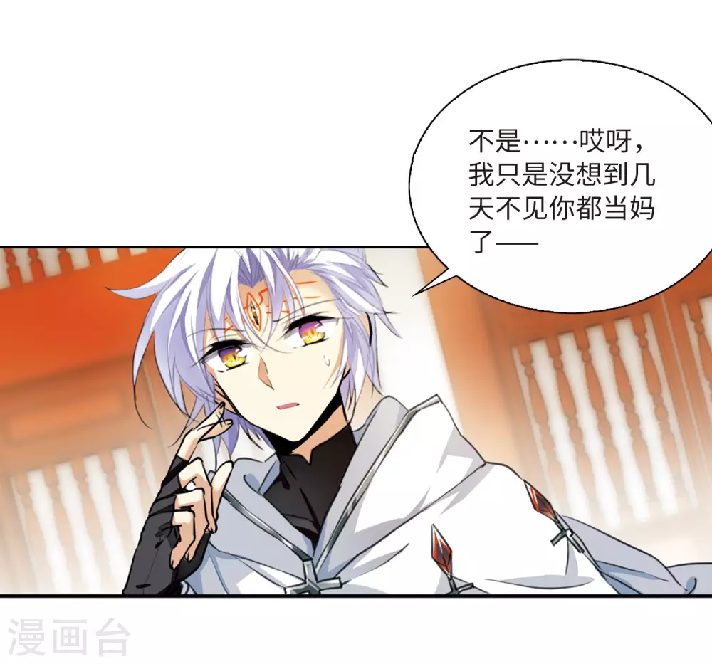 第2季10话 带你回家226