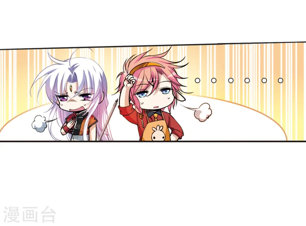 第288话 打工同伴与意外之敌227