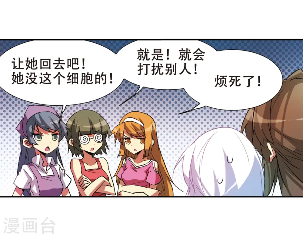 第65话 做手工30