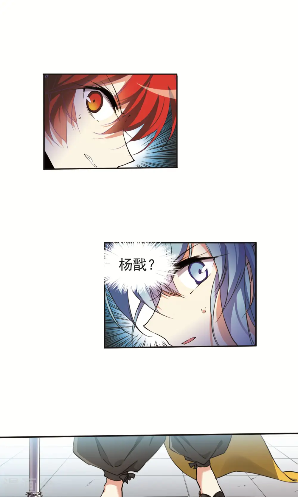 第369话 祭灵天眼29