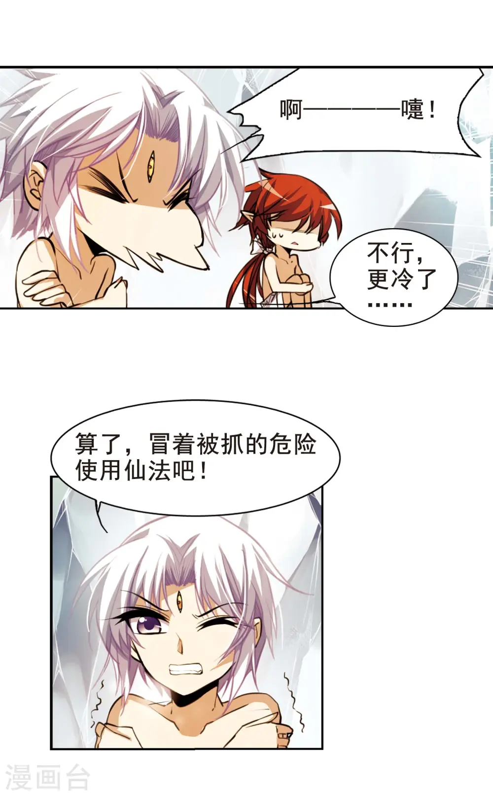 第151话 表露心迹7