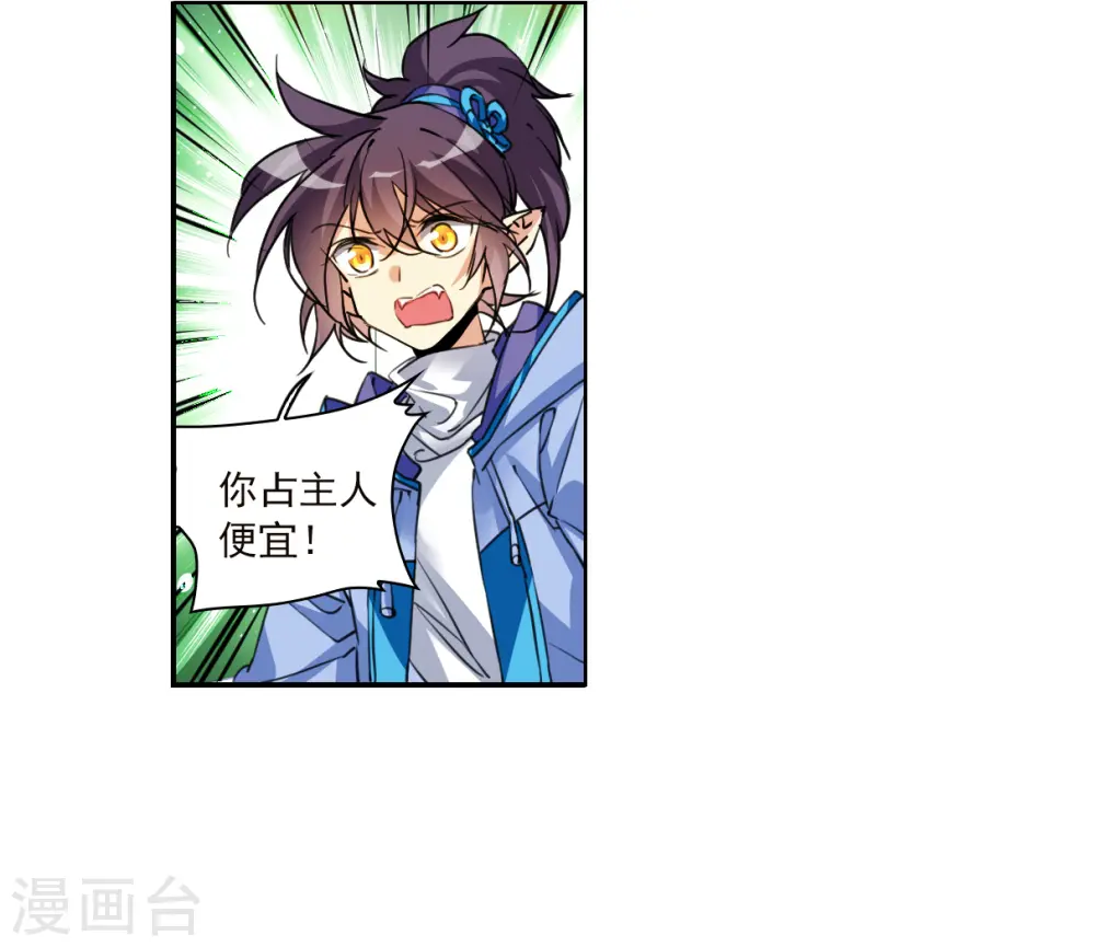 第2季150话 生而为神121
