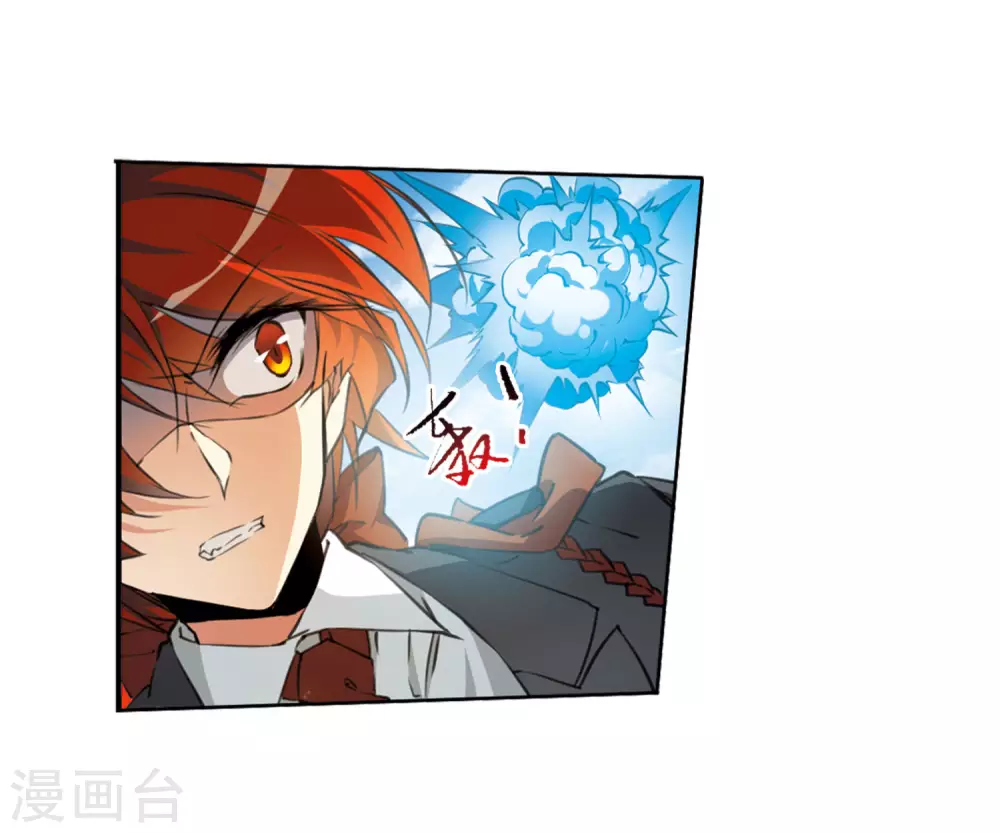 第2季26话 万变神兵33