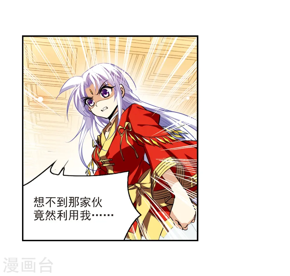 第178话 烟花大会120