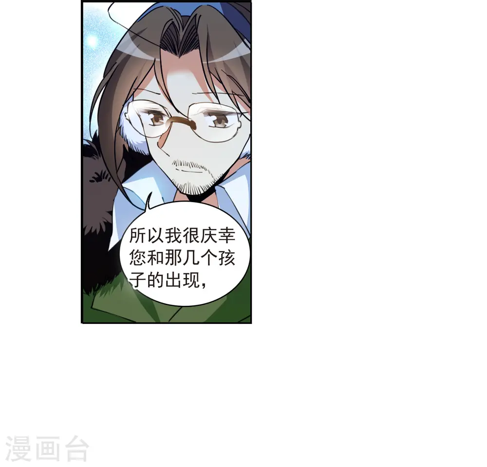 第2季142话 百忍之志221
