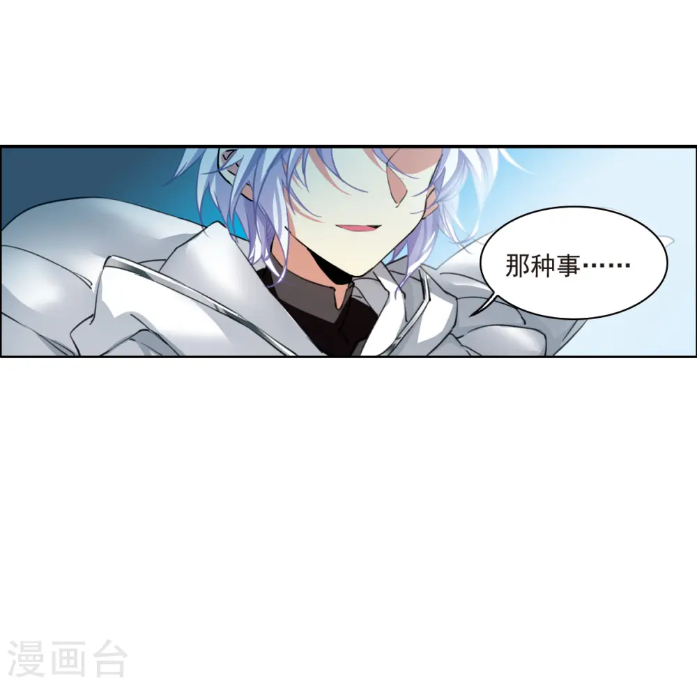 第2季124话 自己的做法29