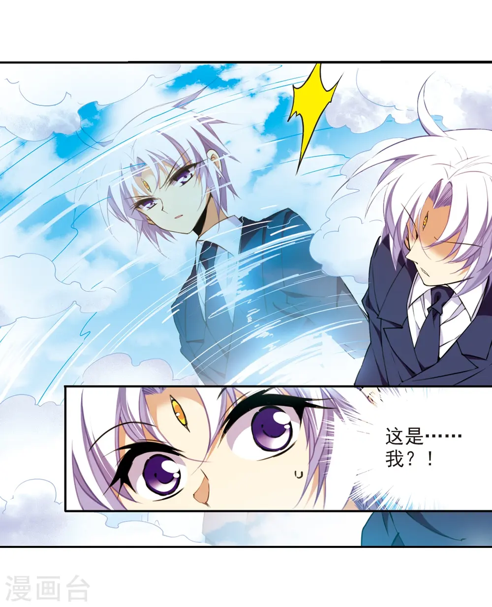 第222话 回到起点24