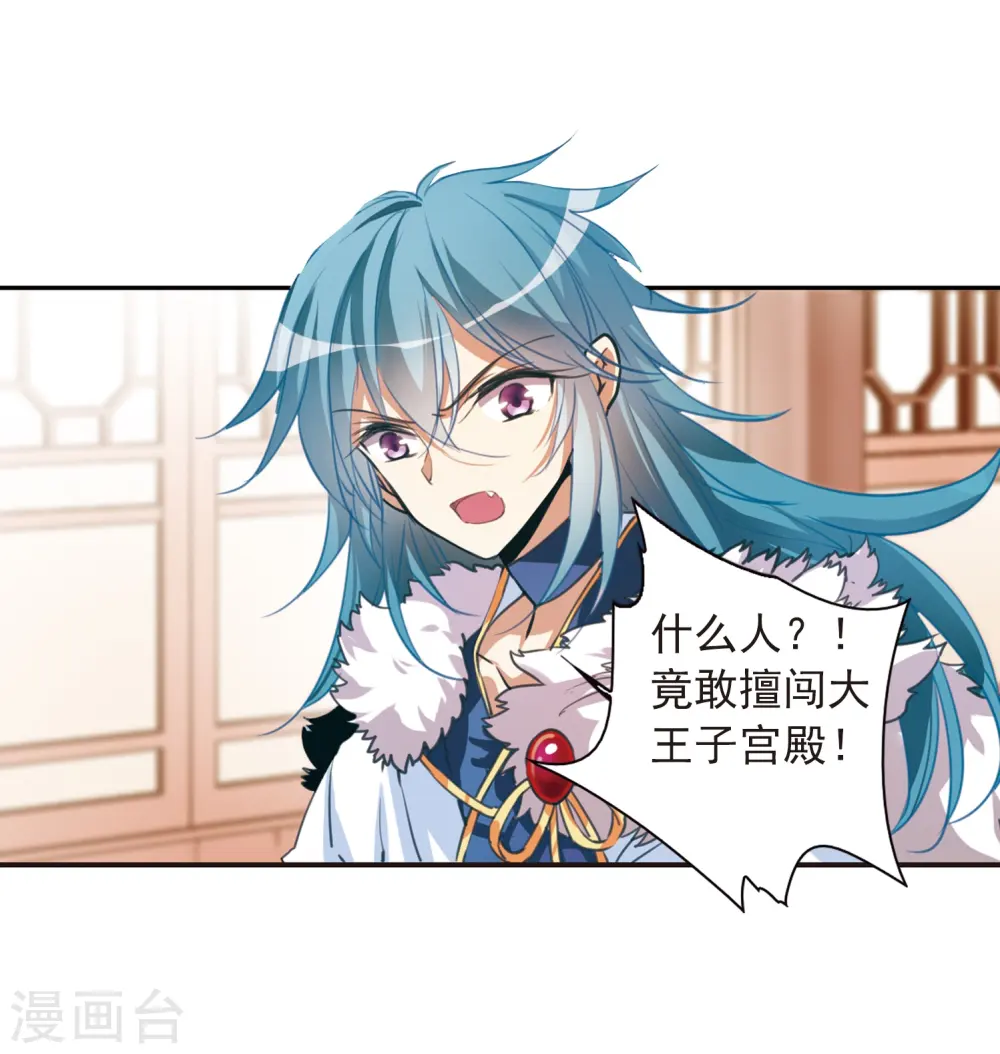 第291话 神与妖29