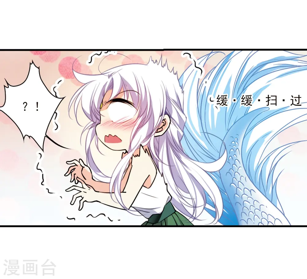 第349话 敌意侵袭214