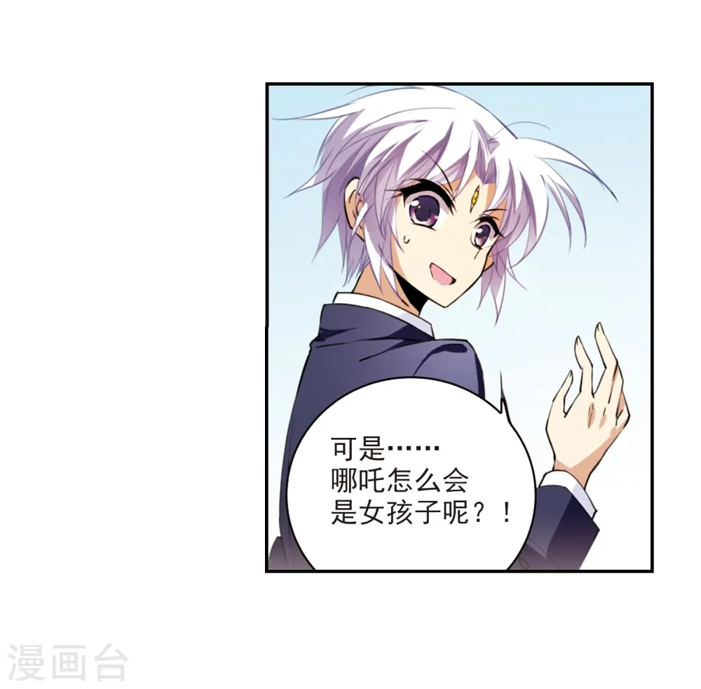 第241话 镜花水月223