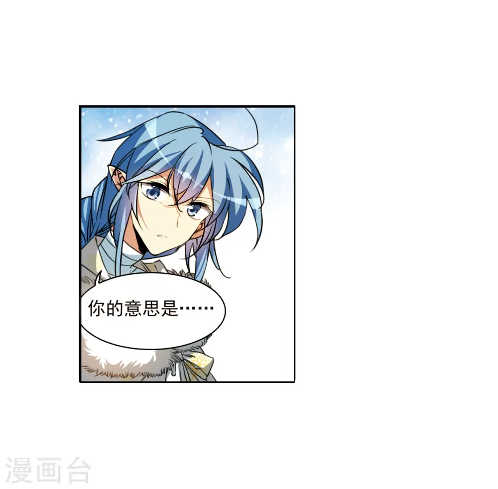 第2季135话 雪下诉声19