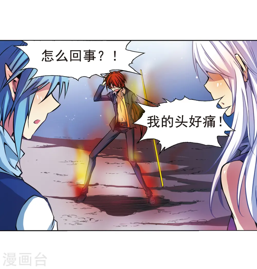 第30话 出其不意必自毙33