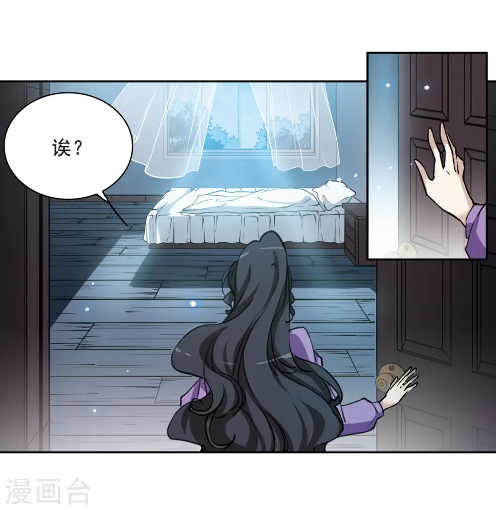 第203话 老君的办法12