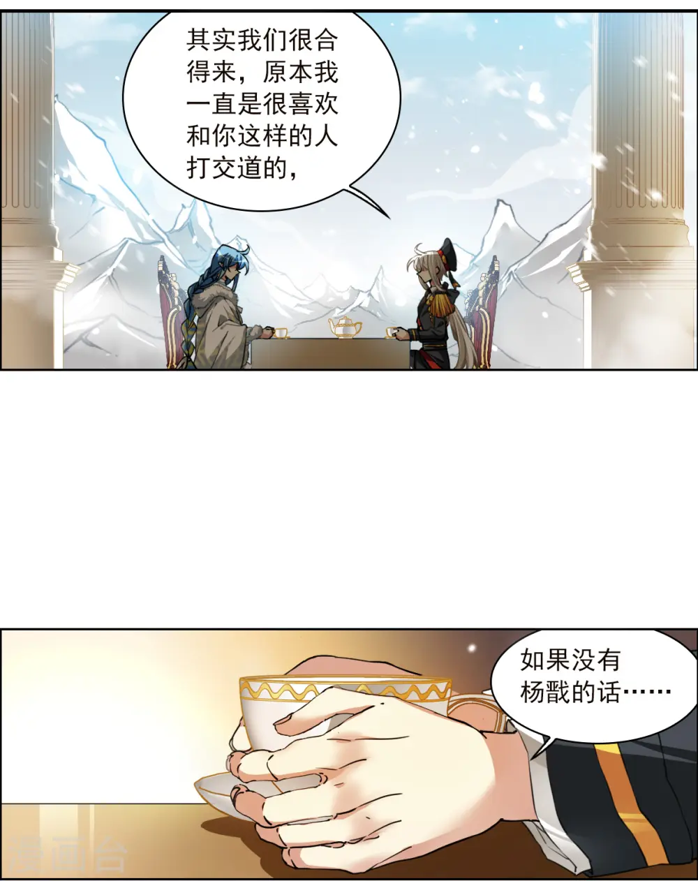 第2季129话 入昆仑116