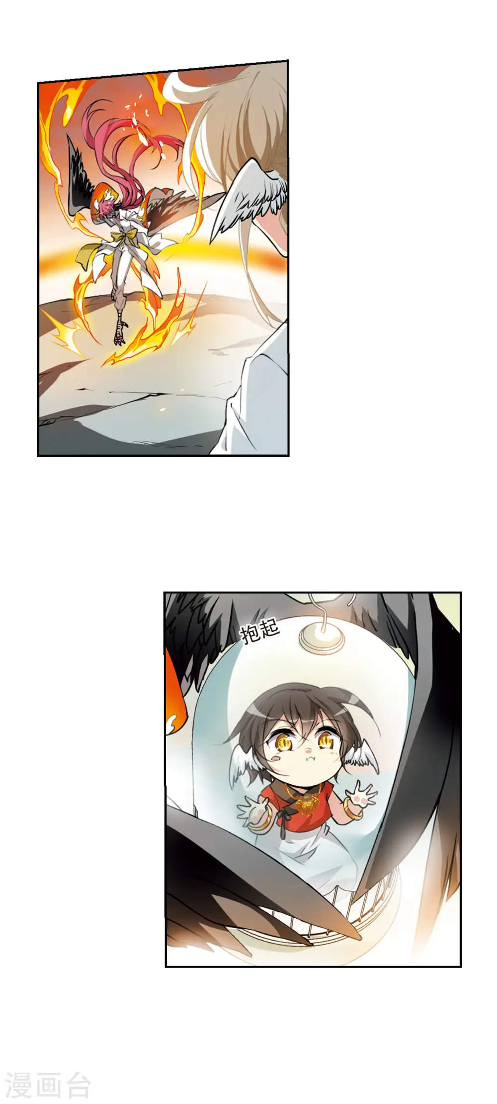 第2季52话 妖界沦陷210