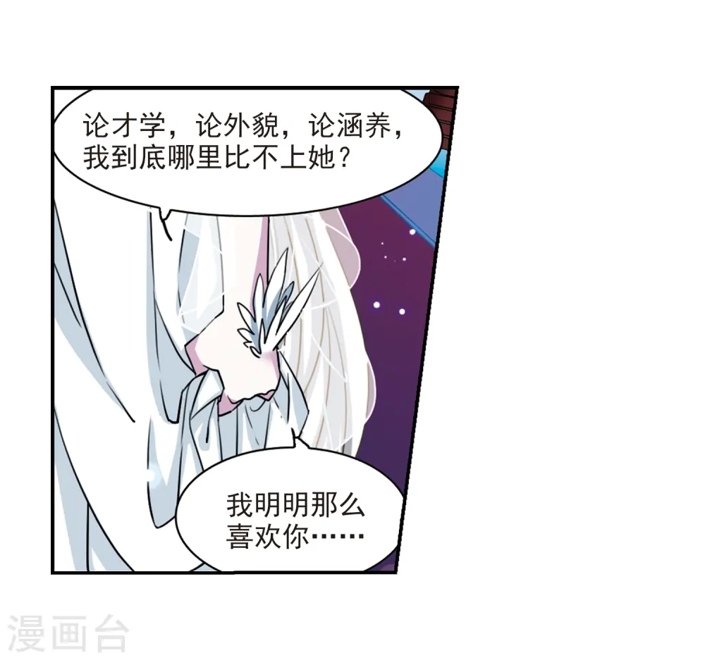 第168话 邀战31