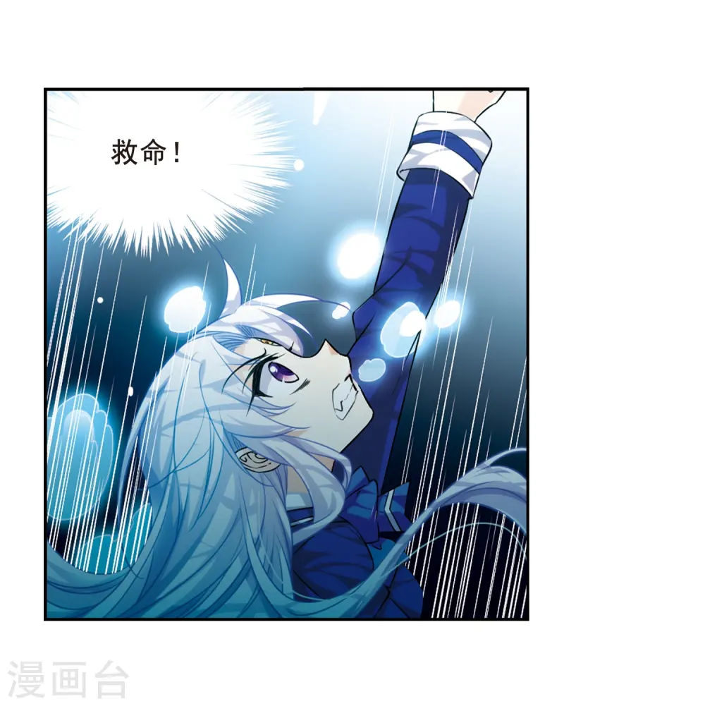 第200话 跟踪30