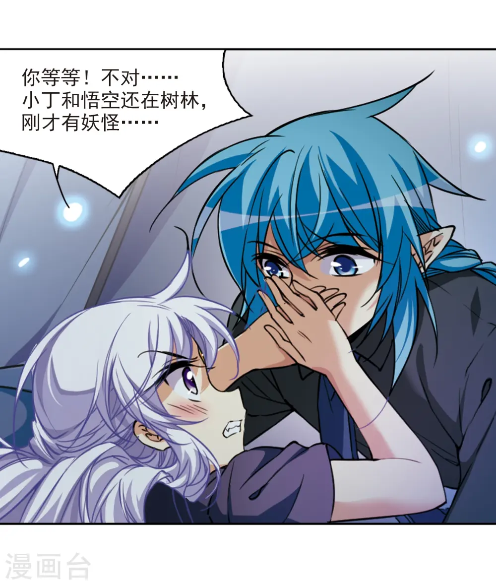 第213话 不要讨厌我27