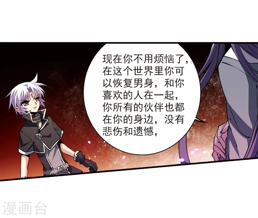 第249话 新生世界315