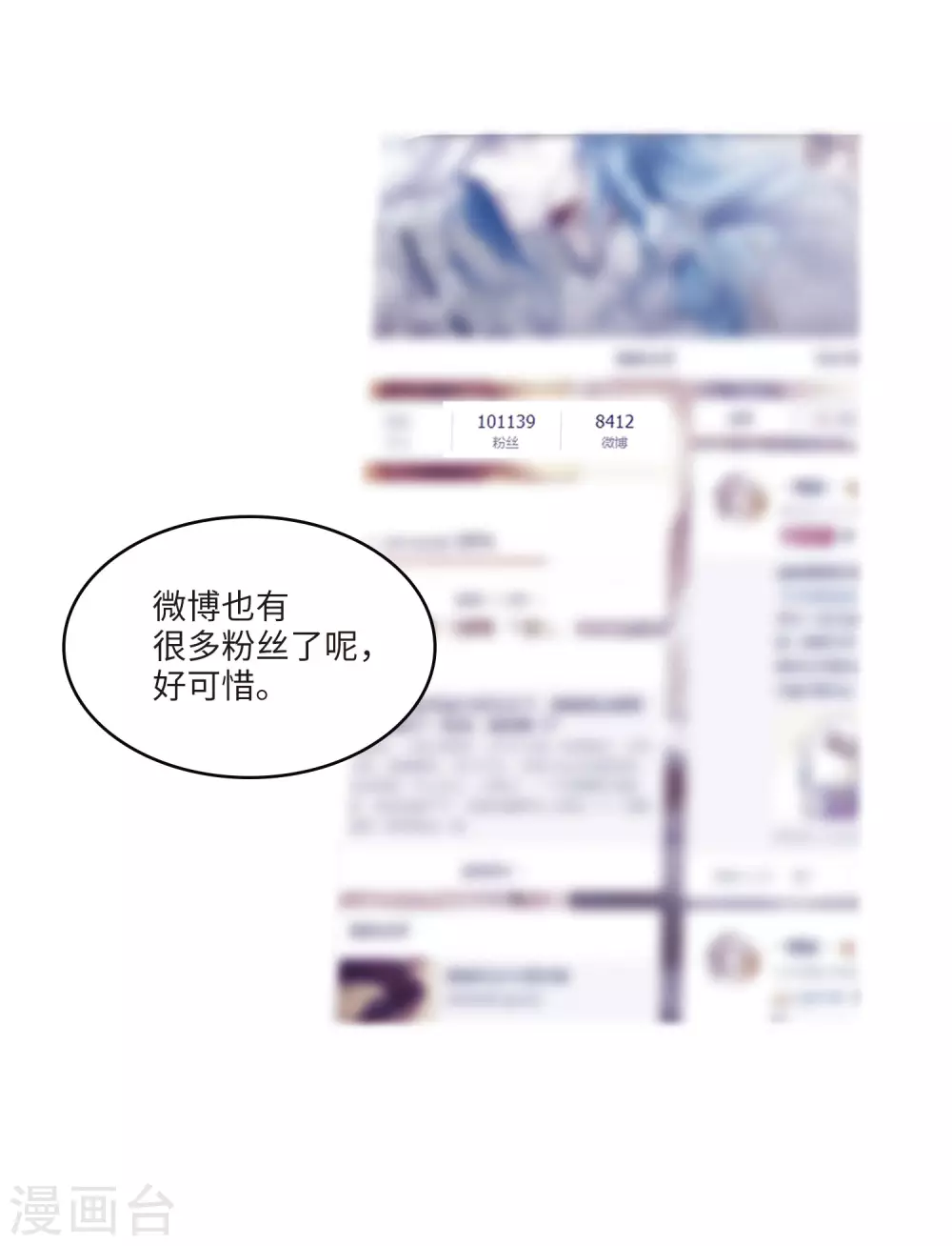 第2季7话 凤鸟麟儿135