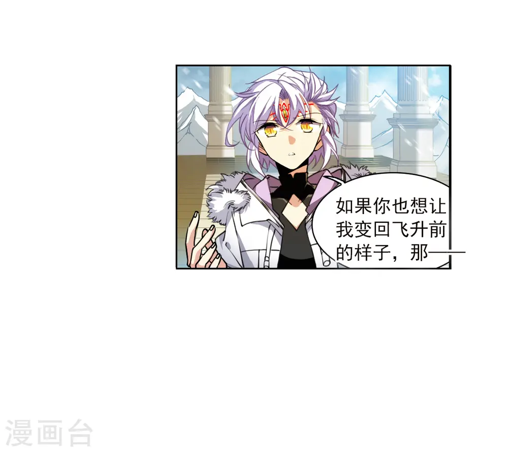 第2季130话 入昆仑224
