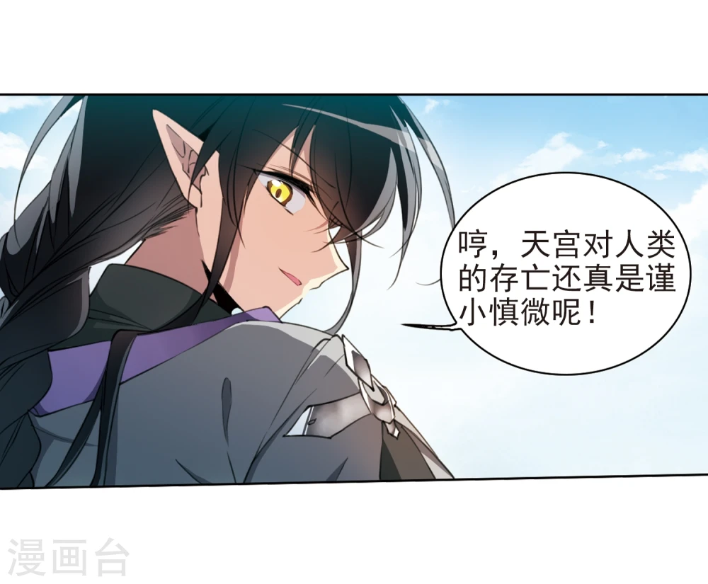 第402话 不谋而合的杀意22