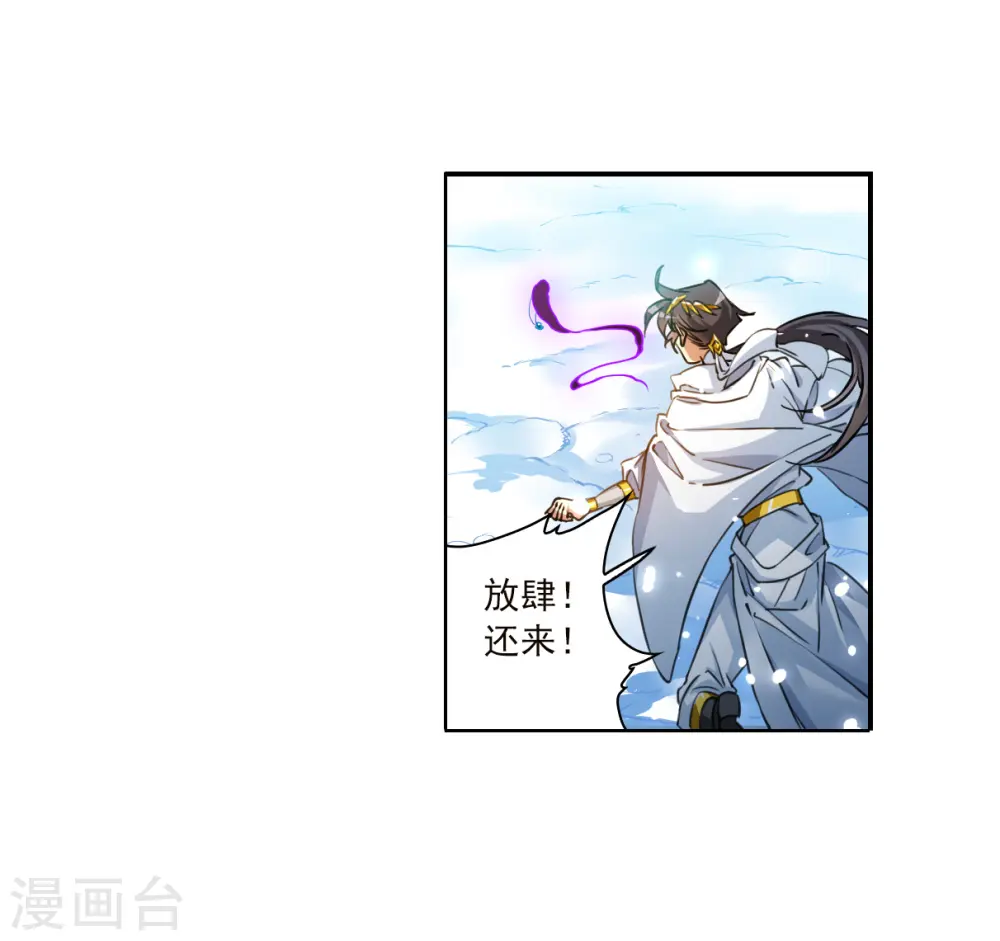 第2季141话 百忍之志124