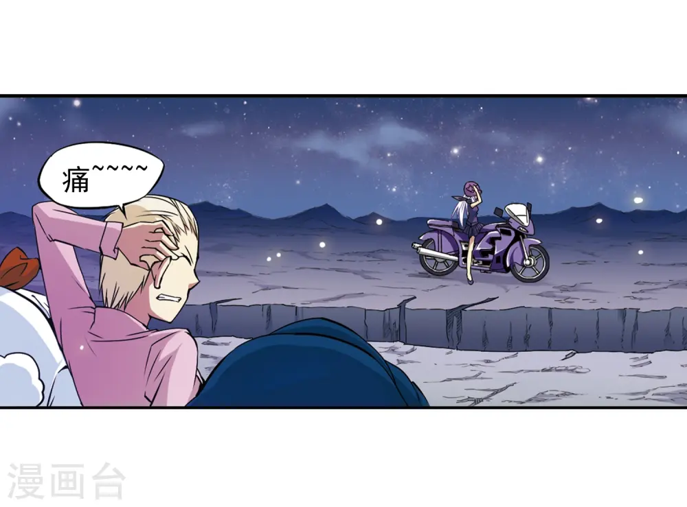 第24话 再次相见时...14