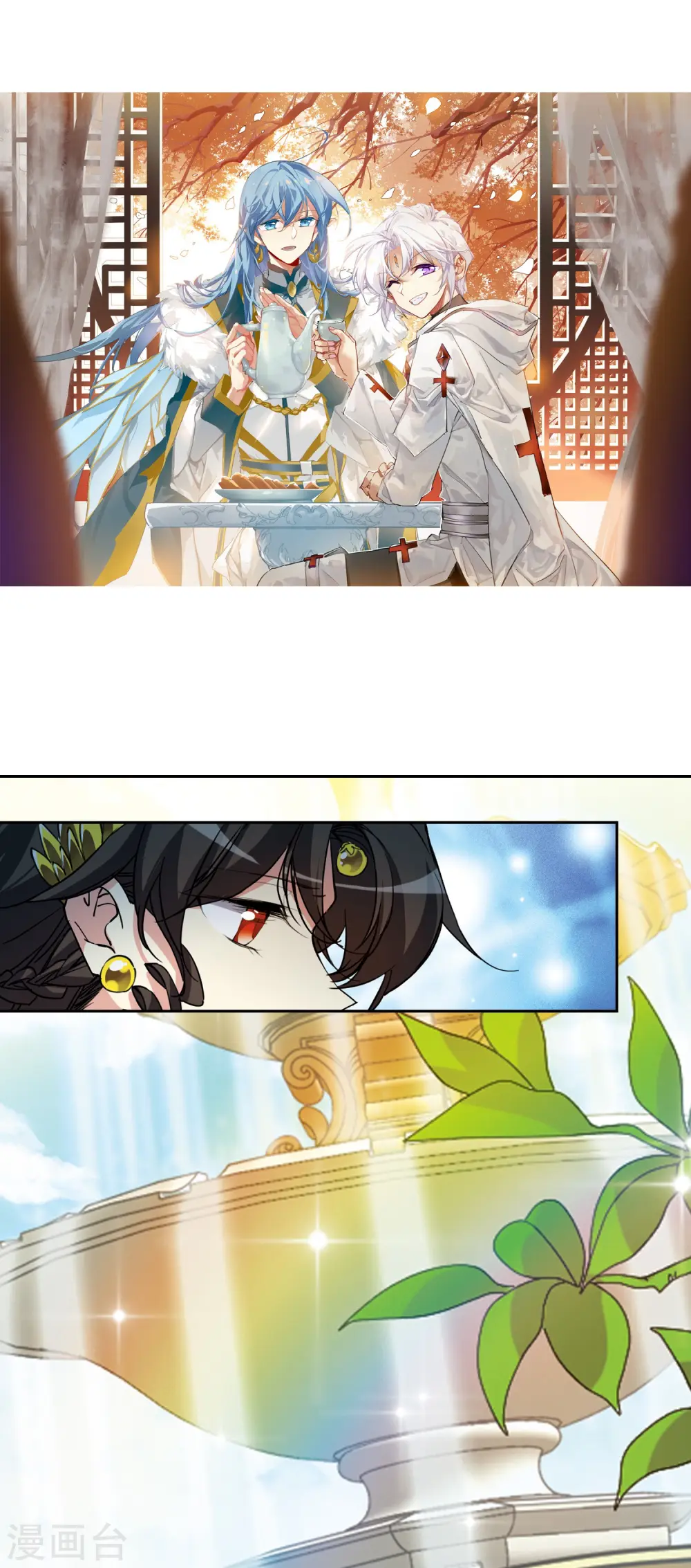 第2季92话 天宫赴宴31