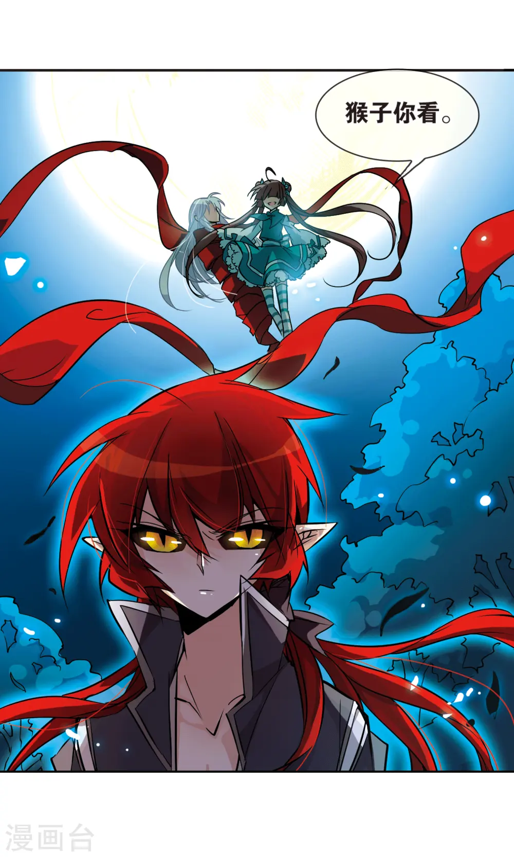 第91话 不宁之夜1