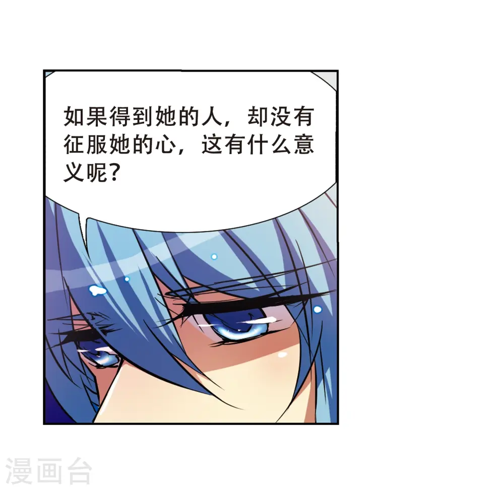 第47话 神秘的女孩子39
