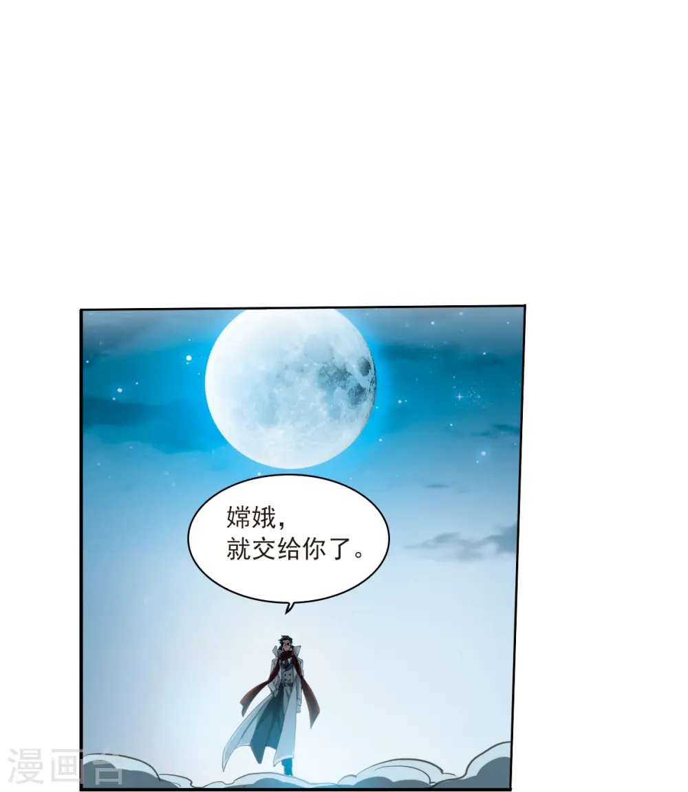 第2季123话 自己的做法111