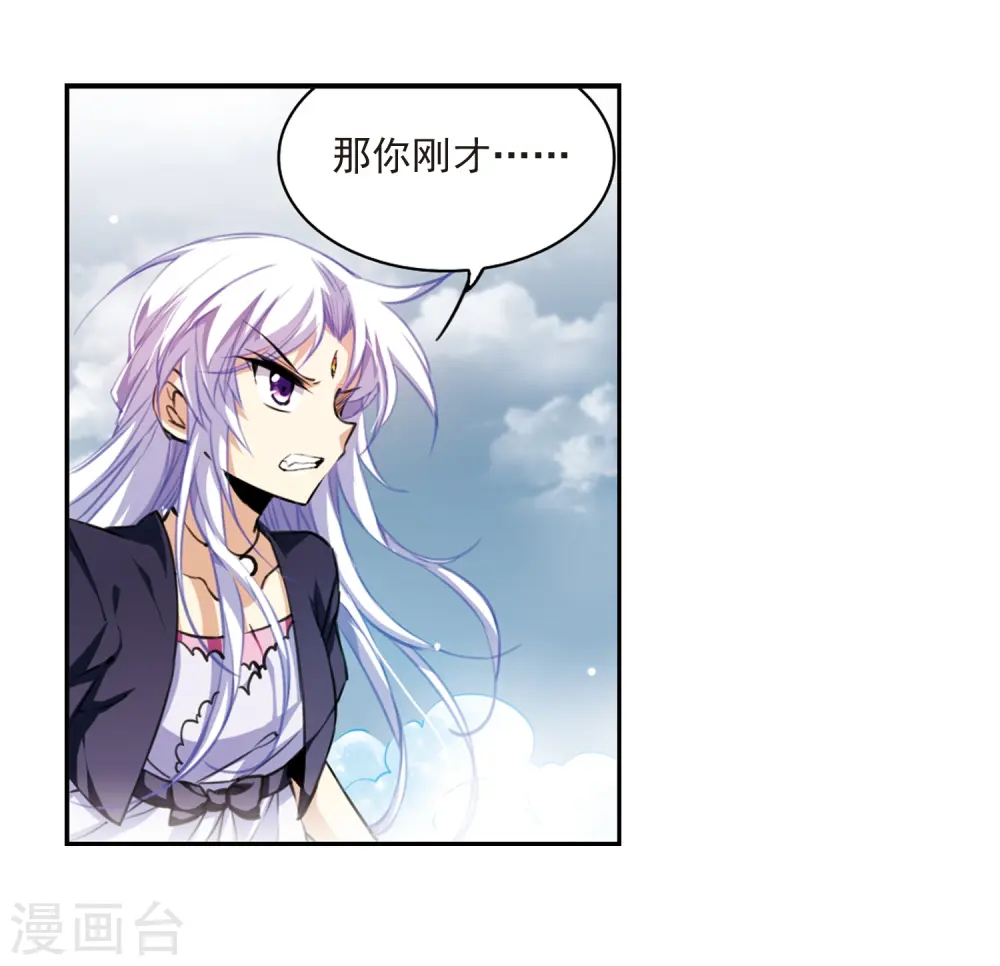 第215话 鬼门天宫14