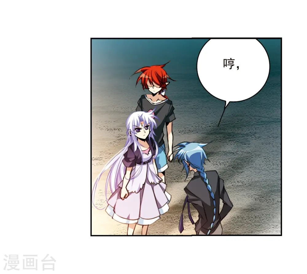 第210话 伪装的心8