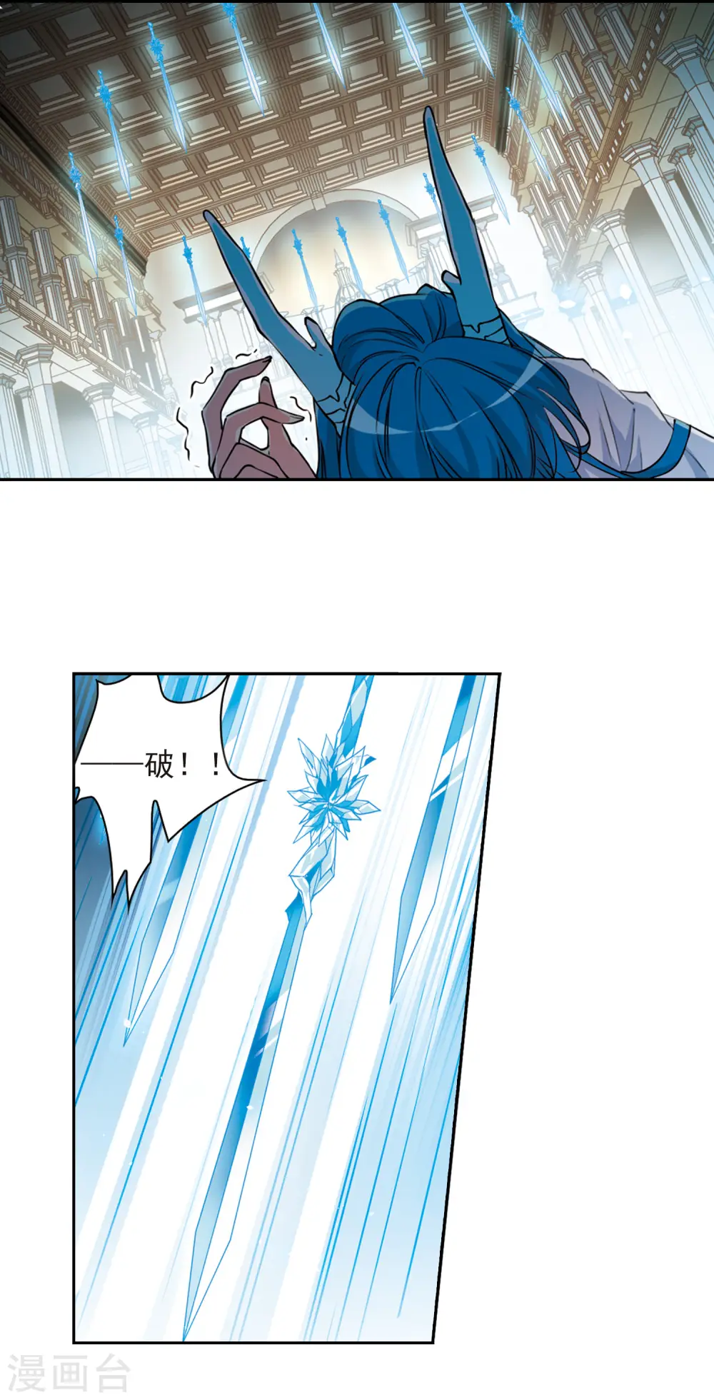 第2季67话 神龙千鳞29