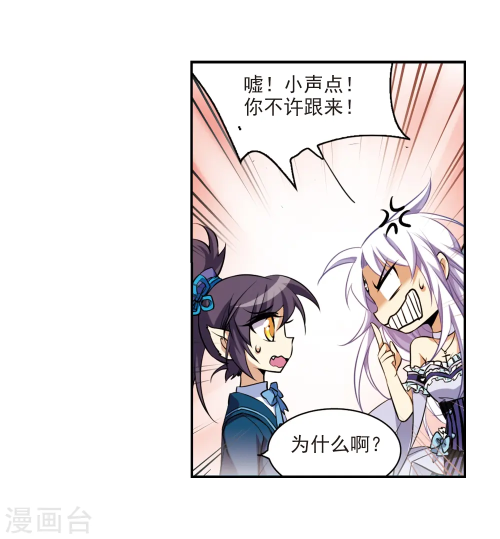 第188话 决定的方向19