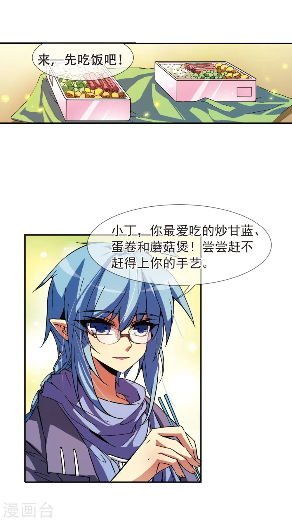 第59话 临场救命21