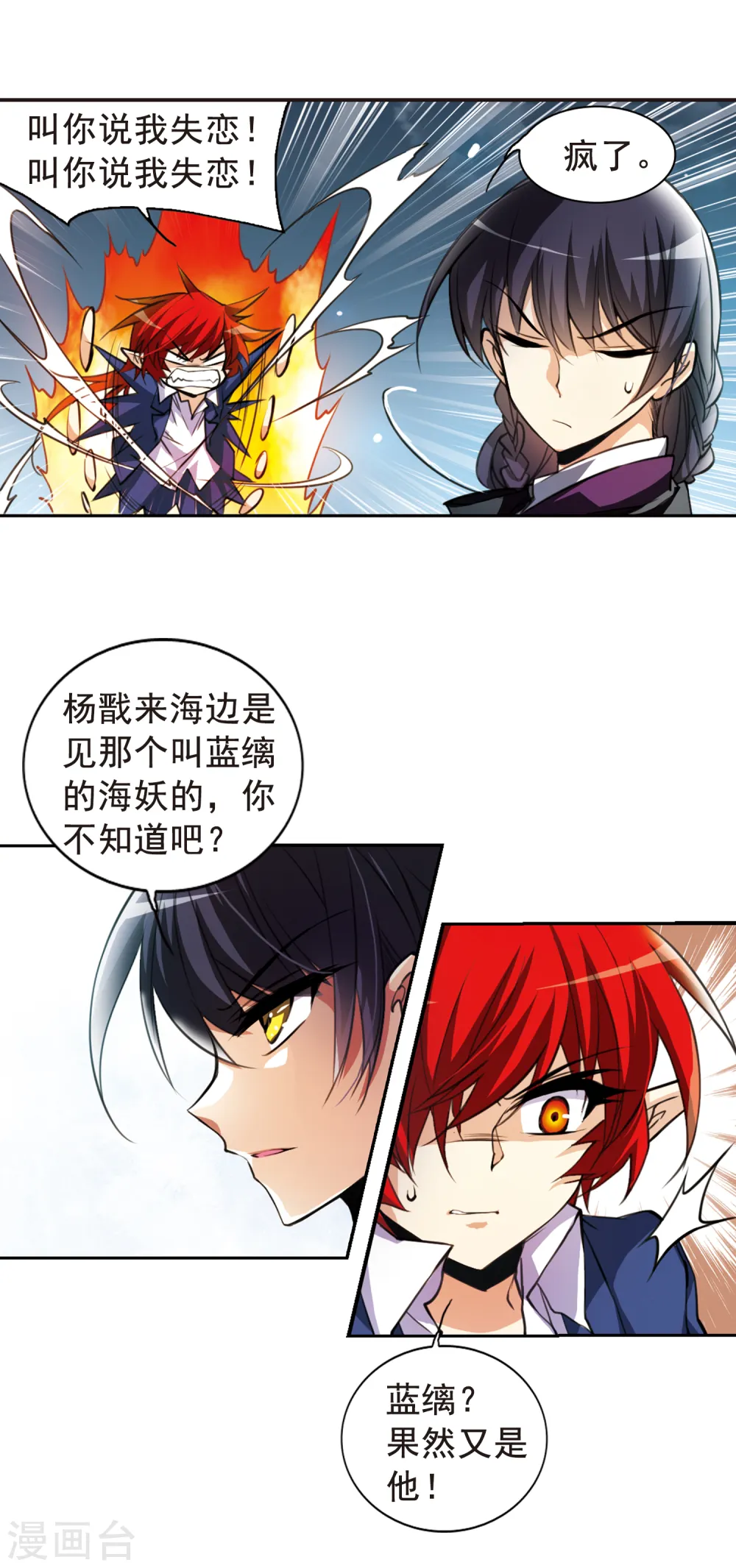 第153话 谈判条件6