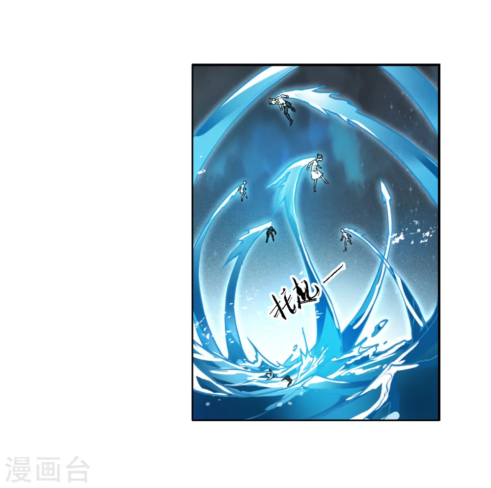 第2季155话 血月冥力325