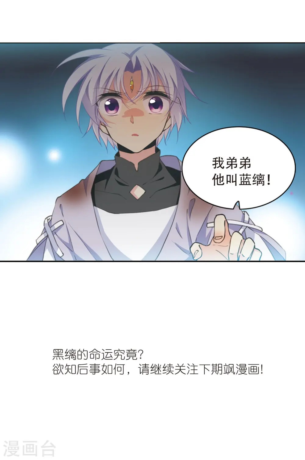第412话 正邪之间324