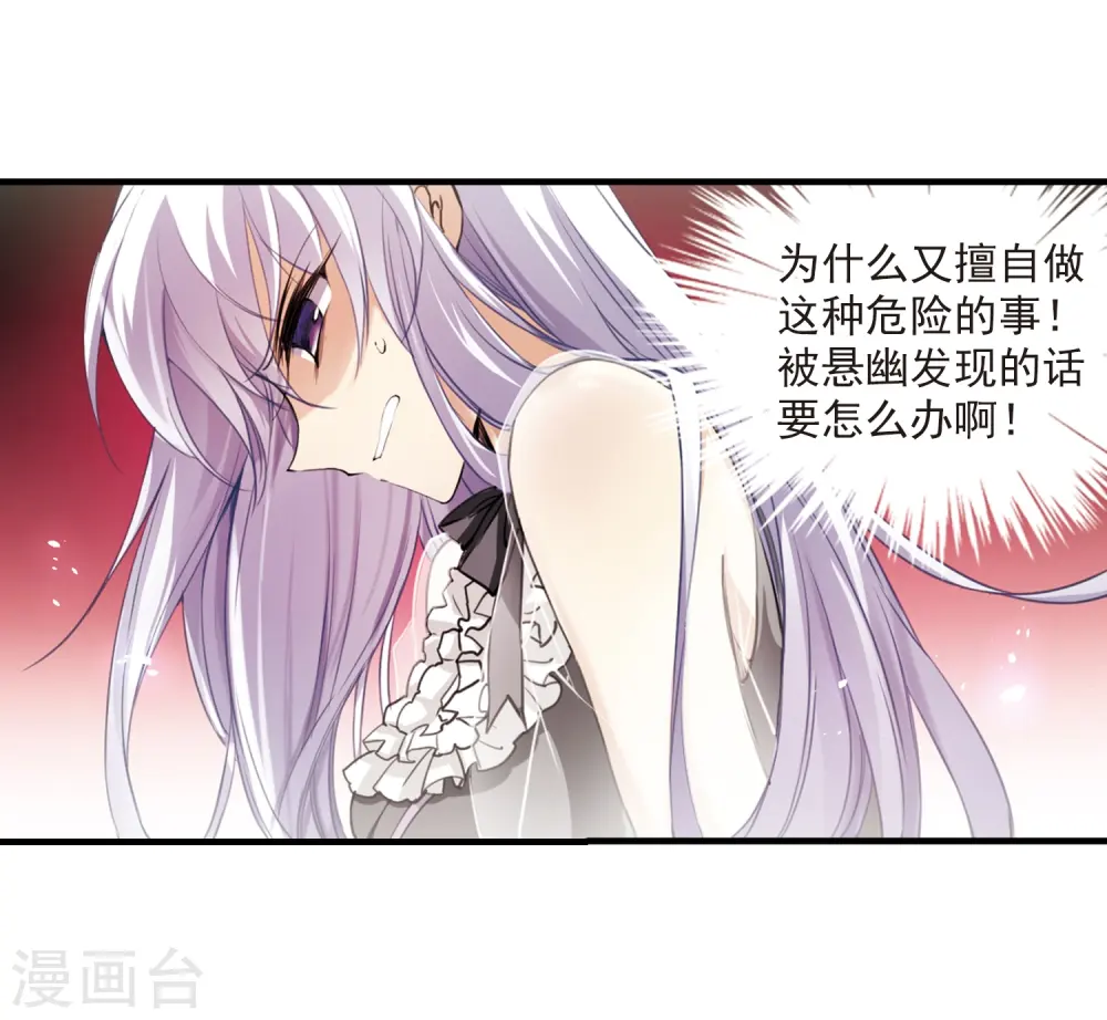 第257话 天机325