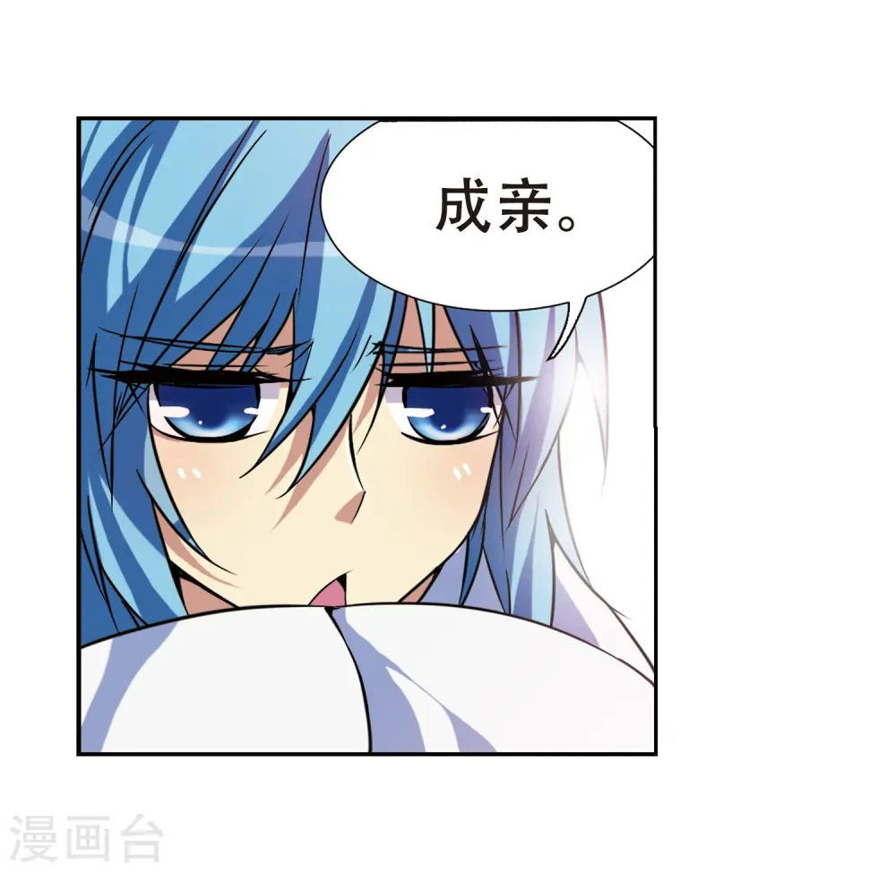 第45话 误会43