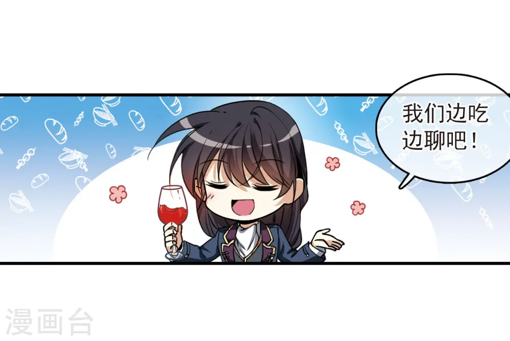 第270话 囚笼之鸟34