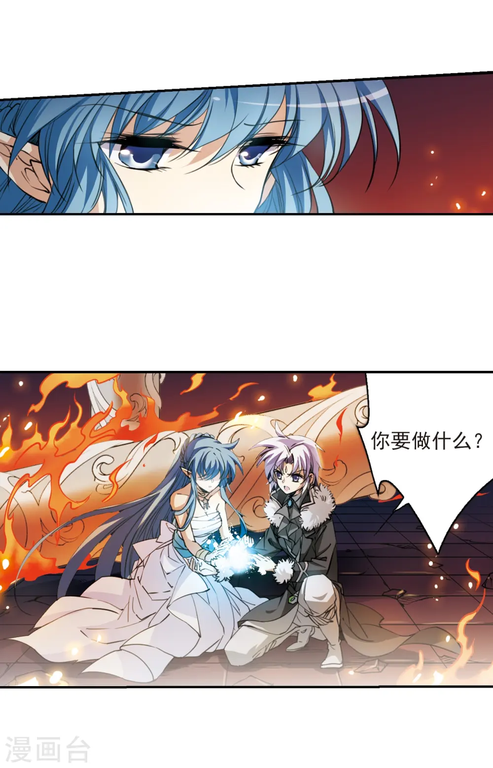 第236话 天降奇兵224