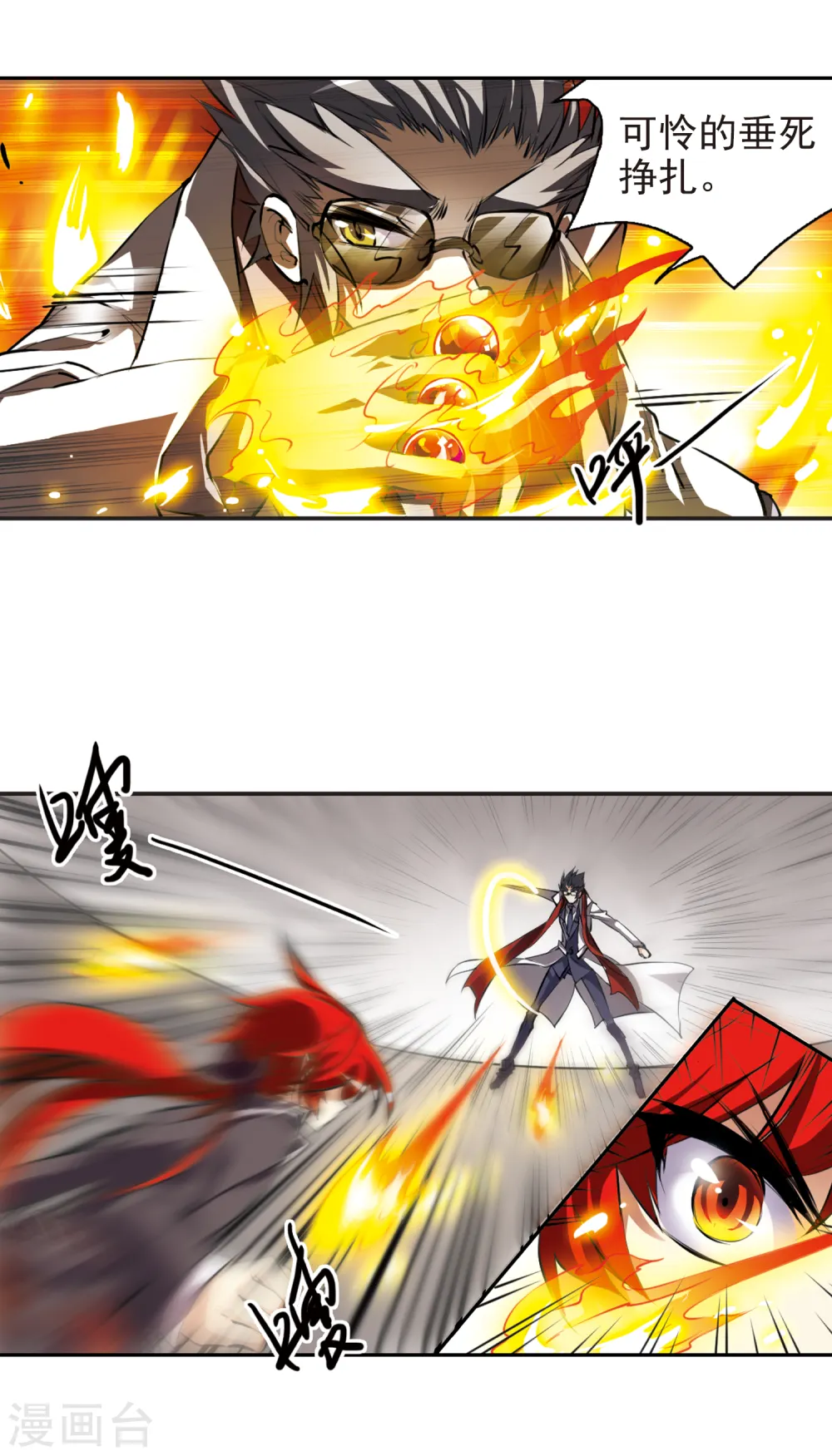 第127话 要守护之人39