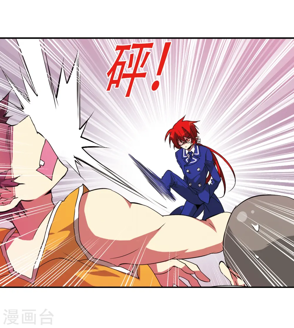 第66话 打篮球4