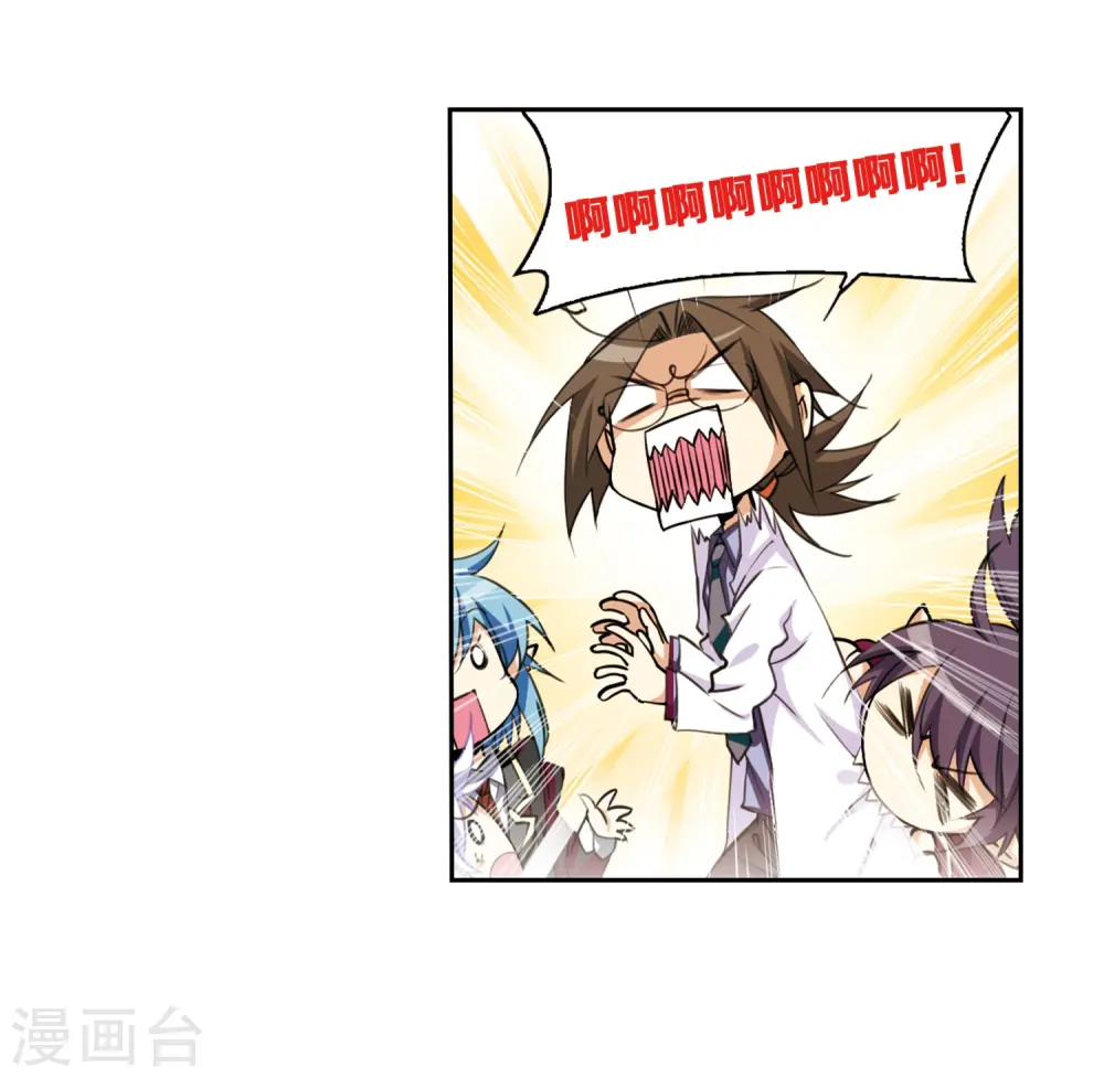 第199话 迷局31